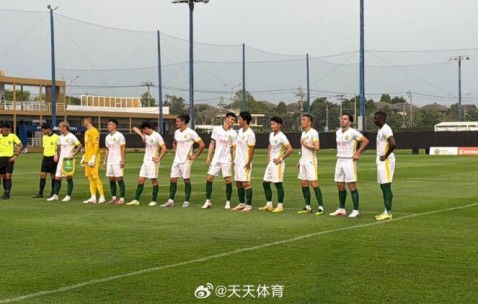 彩经网彩票走势图大全-热身赛：林良铭进球、拉莫斯出战，北京国安1-1战平华城FC